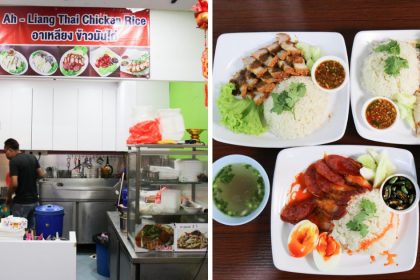 Picture of Ah Liang Chicken Rice