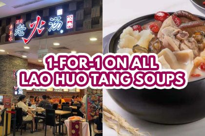 lao huo tang discounts - feature image