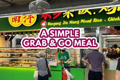 Nanyang Jia Xiang Mixed Rice Chicken Rice - Featured