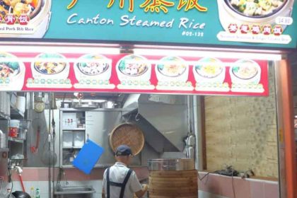 canton steamed rice - featured image