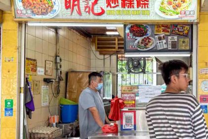 meng kee - featured image
