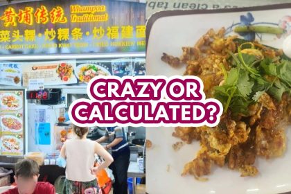 Whampoa Traditional Fried Oyster new outlet - featured image