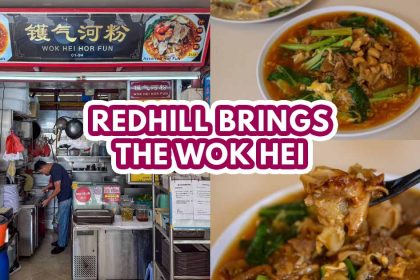 Wok Hei Hor Fun - featured image