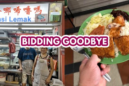 Xiang Xiang Nasi Lemak