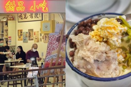 Collage of Yat Ka Yan Dessert storefront and Chendol