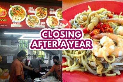 Zhenjie Seafood Prawn Noodle