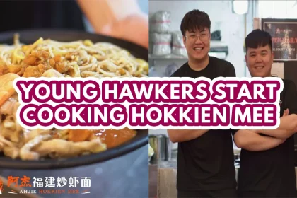 ah jie hokkien mee - featured image