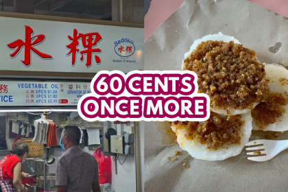 Bedok Chwee Kueh - Feature Image