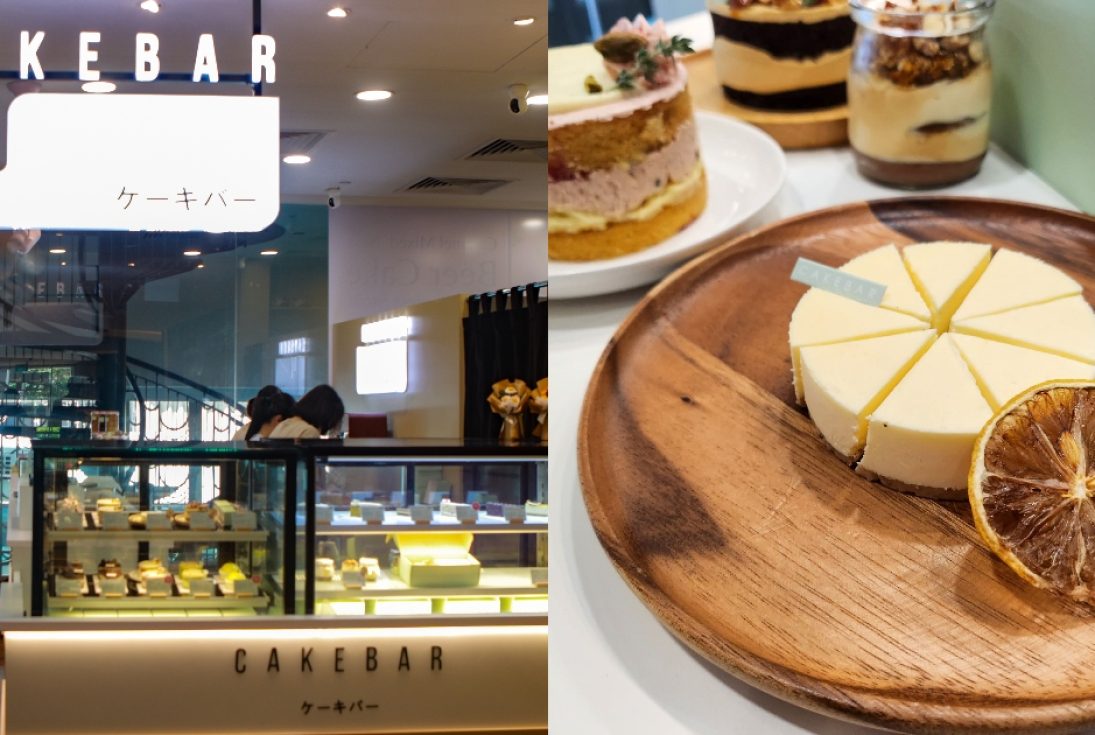 cakebarfeaturedimage 1