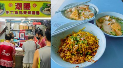 chao-yang-fishball-noodle