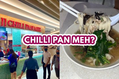 chillipanmee