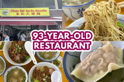 Chun Kei Tai Bu Noodle Restaurant - Featured image