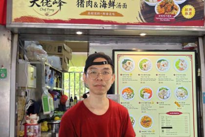 chef foong - featured image