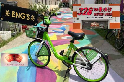 katong joo chiat - featured image