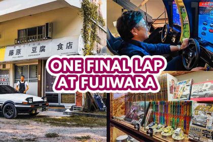 Fujiwara Tofu Shop - Featured image