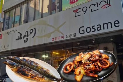 Gosame KL - Featured image