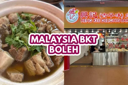 heng kee bkt - featured image