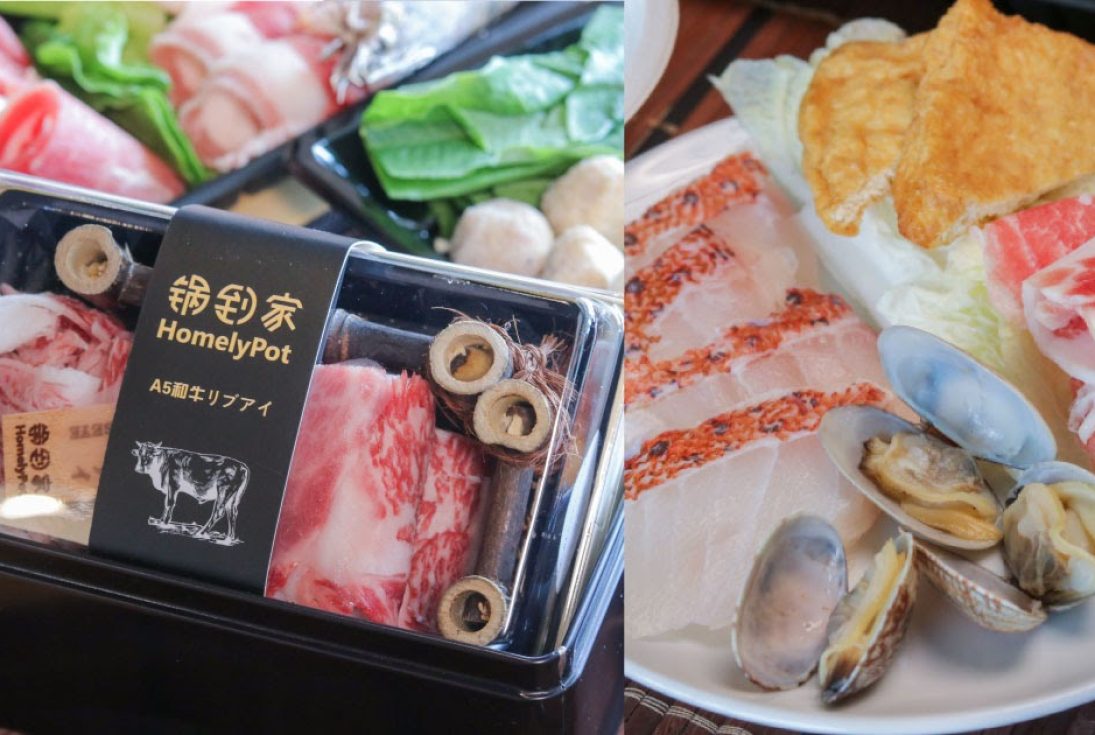 a collage of homely pot's ingredients