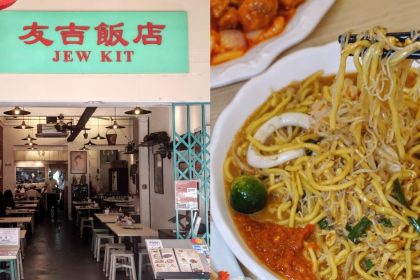 Collage of Jew KIt Restaurant and plate of Hokkien mee