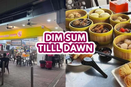 Jiah Xiang Dim Sum - featured image