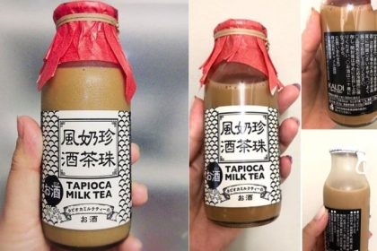 Kaldi Alcoholic Tapioca Milk Tea Online 4