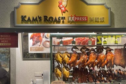 kams roast express leaving ion orchard - feature image