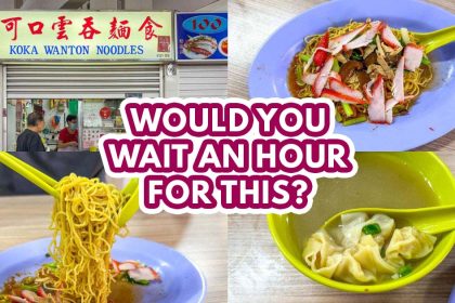 koka wanton noodles - featured image
