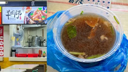 kong-kee-mutton-soup