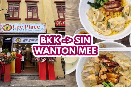 lee place wanton mee - featured image
