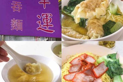 lucky wantan mee - feature image