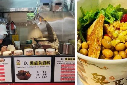 Man Kou Xiang Stinky Tofu Online 4