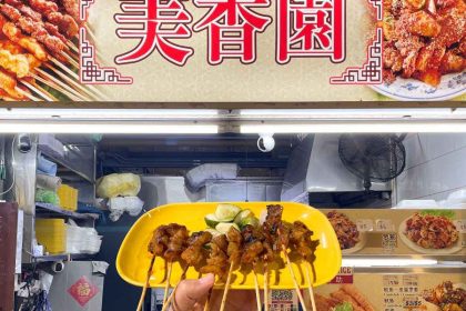 mei xiang yuan satay & rojak - feature image