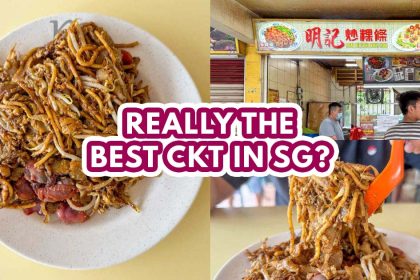 meng kee fried kway teow - featured image