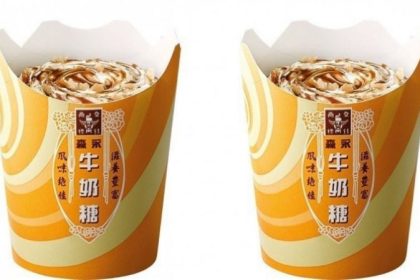 Morinaga Milk Candy Mcflurry Mcdonald's Taiwan Online 1