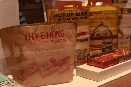 National Museum Food Packaging Exhibit 7