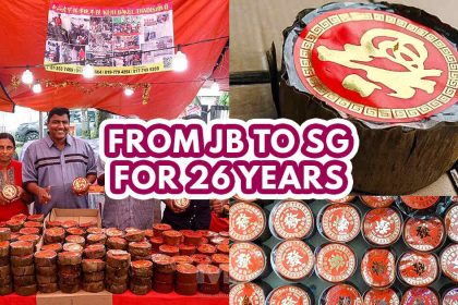 Nian Gao JB - Featured image