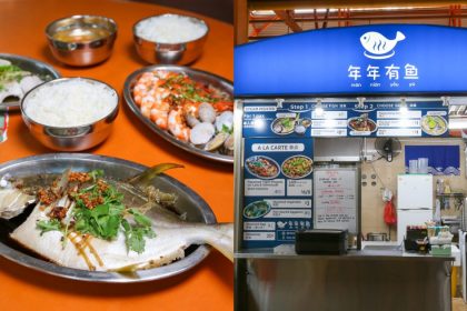 nian nian you yu - steamed fish and storefront