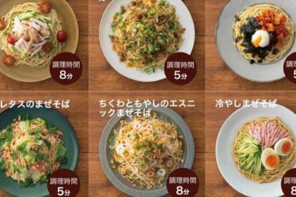 Nissin All In Ramen Online 3