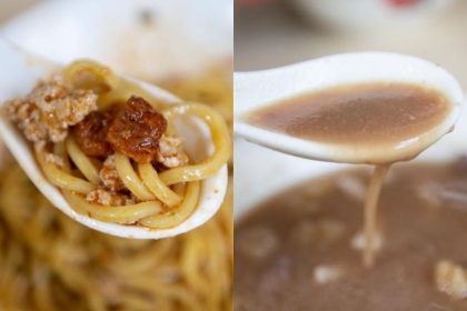 No. 25 Minced Meat Noodle - Feature Image