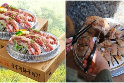 Ogrill Online 2