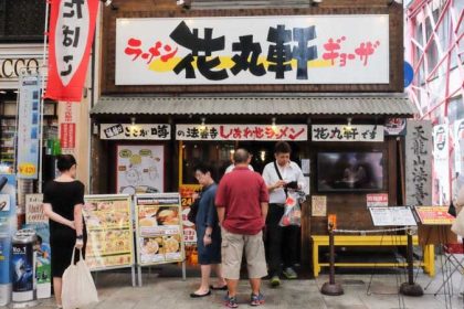 osaka- (12 of 51)