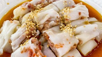 Pin Wei Hong Kong Style Chee Cheong Fun Pek Kio Market & Food Centre Online 1