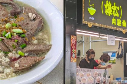 rong-fa-mui-siong-featured