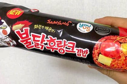 Samyang Gimbap Online 2