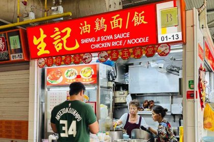 Sheng Ji Soya Sauce Chicken Rice/Noodle - feature image