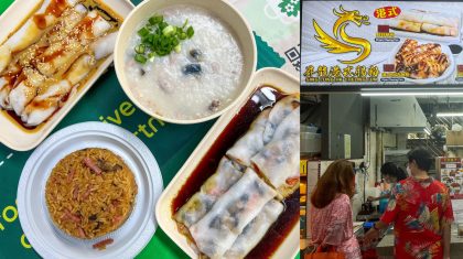 sing-lung-hk-cheong-fun