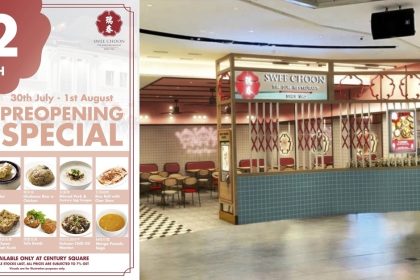 A collage of a promo poster & Swee Choon's storefront