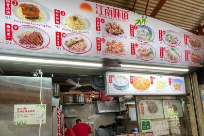 taste of jiang nan featured image