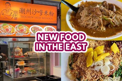 teochew-featured