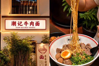 Teow Kee Beef Noodles - Featured image